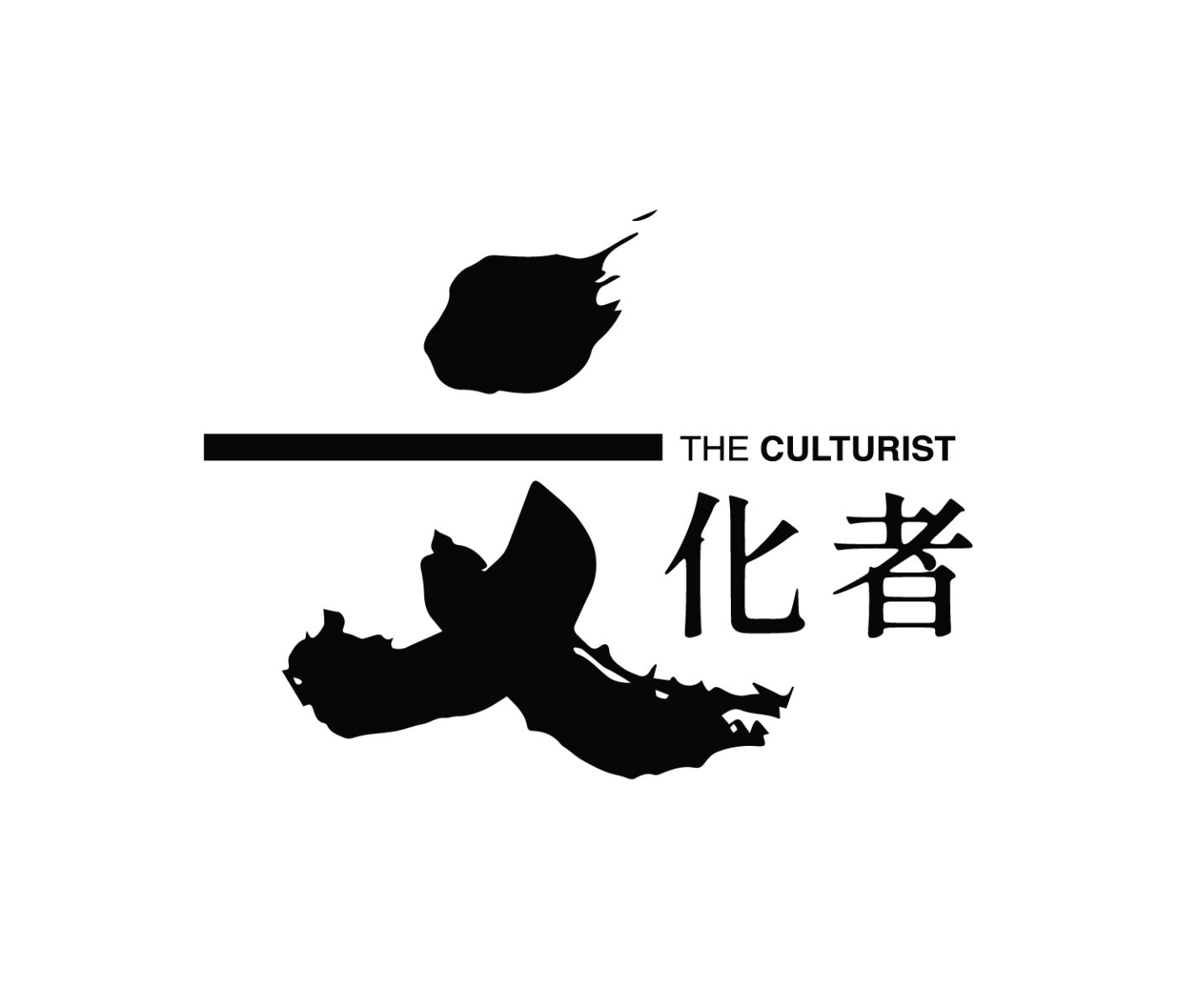 文化者